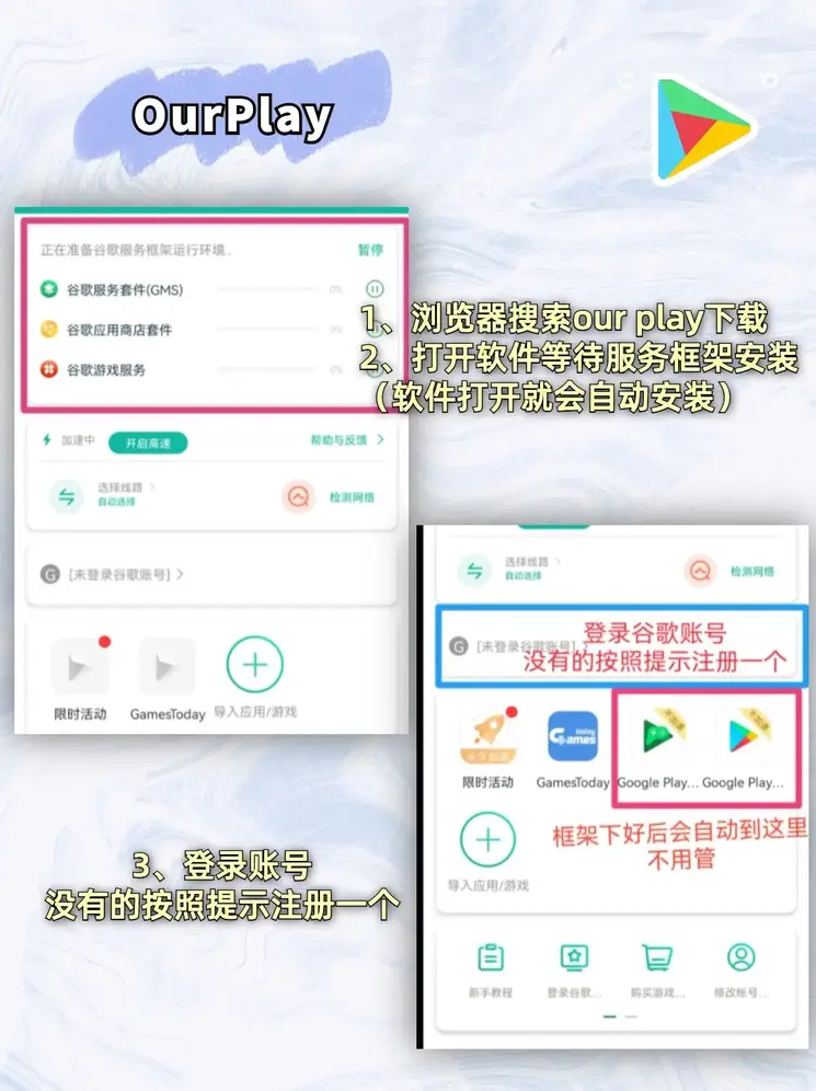 龙虎和官方正规平台下载截图1